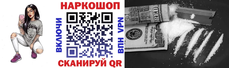 Наркошоп купить КОКАИН  Альфа ПВП  Гашиш  АМФЕТАМИН  Галлюциногенные грибы  Марихуана  МЕФ  Корсаков