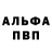 БУТИРАТ GHB ya_ayzek