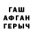 Метадон VHQ Petros Balyan