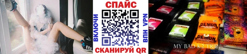 Бутират вода  Купить  Корсаков 