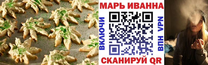 Купить  Корсаков  Еда ТГК марихуана 