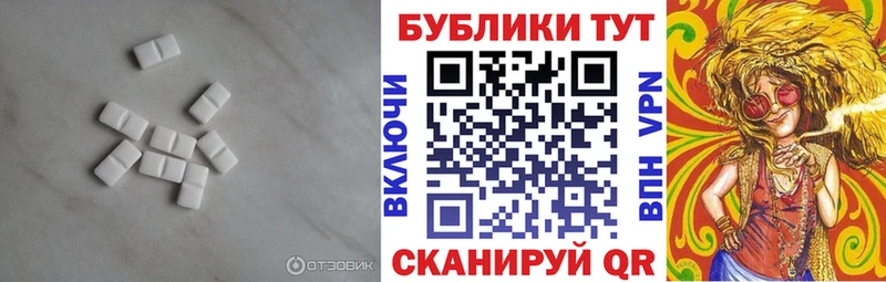 Купить закладки  Корсаков  Ecstasy бентли 