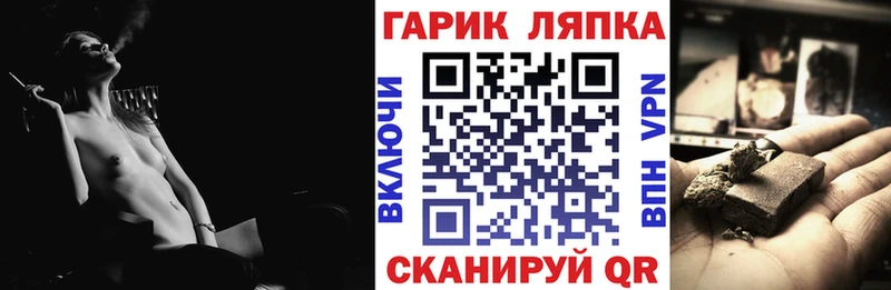 Гашиш хэш  Купить где  Корсаков 
