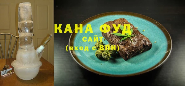 альфа пвп VHQ Вязники