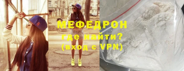 прущая мука Вяземский