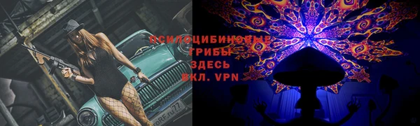 альфа пвп VHQ Вязники