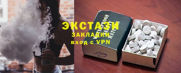 мескалин Вязьма