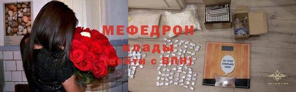 альфа пвп VHQ Вязники