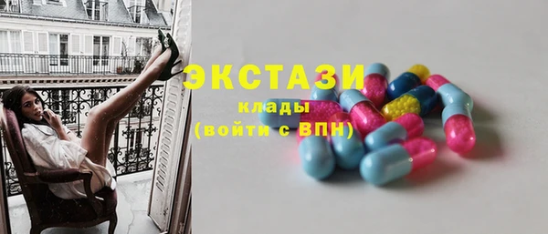 альфа пвп VHQ Вязники