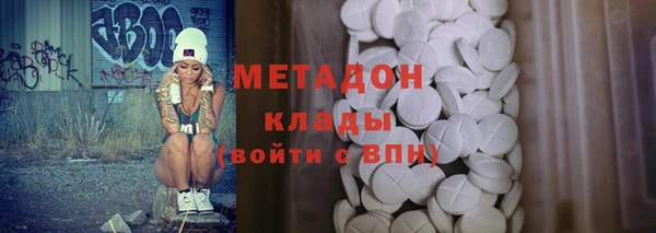 мескалин Вязьма