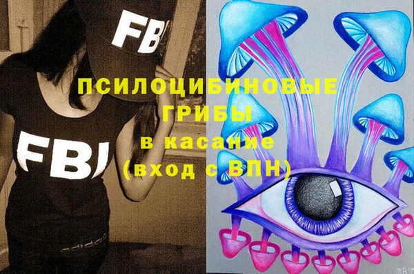 альфа пвп VHQ Вязники