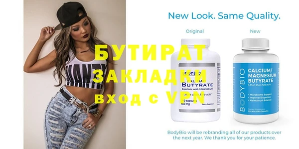 мескалин Вязьма
