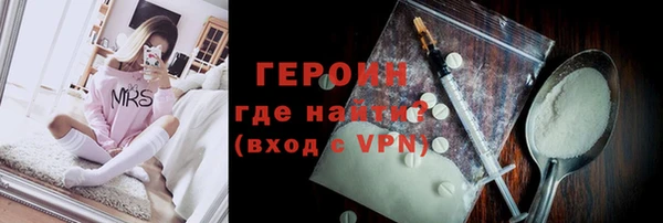 мескалин Вязьма