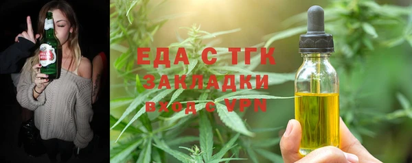 прущая мука Вяземский