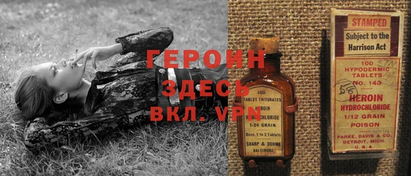 мескалин Вязьма