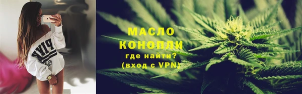мескалин Вязьма