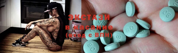 мескалин Вязьма