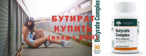 альфа пвп VHQ Вязники