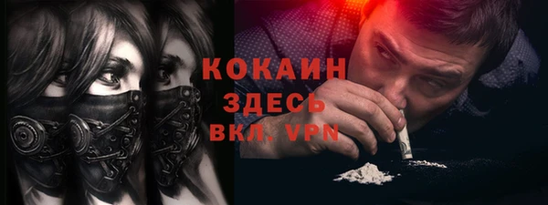 альфа пвп VHQ Вязники