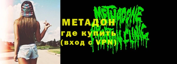 мескалин Вязьма
