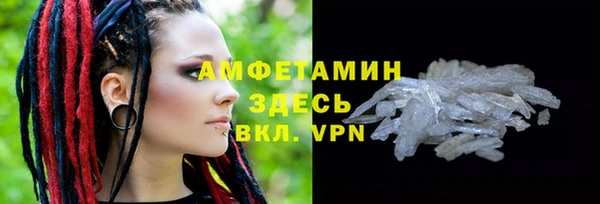 альфа пвп VHQ Вязники