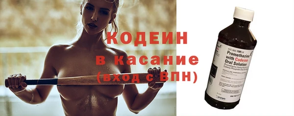 мескалин Вязьма