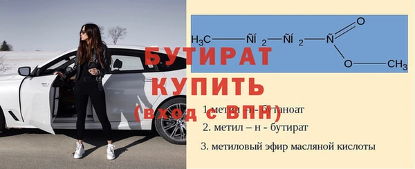 альфа пвп VHQ Вязники