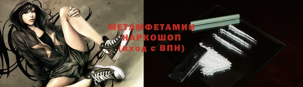 альфа пвп VHQ Вязники