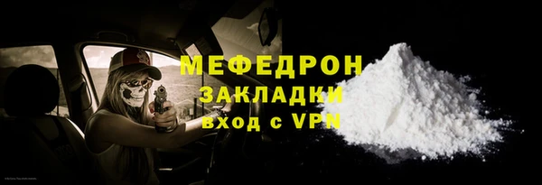 прущая мука Вяземский