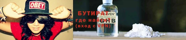 альфа пвп VHQ Вязники