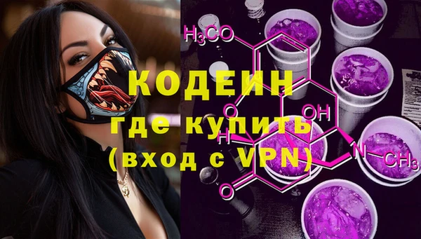 мескалин Вязьма