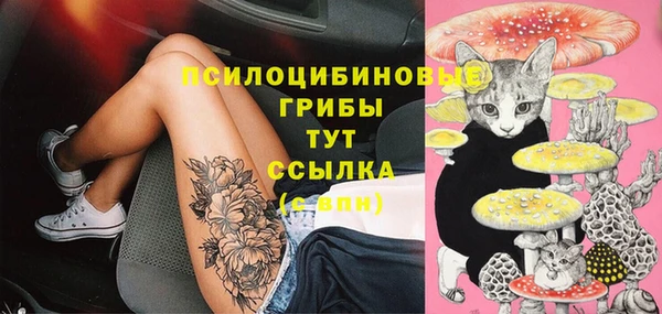 альфа пвп VHQ Вязники