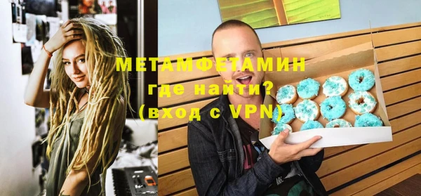 альфа пвп VHQ Вязники