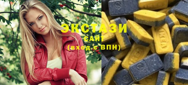 мескалин Вязьма