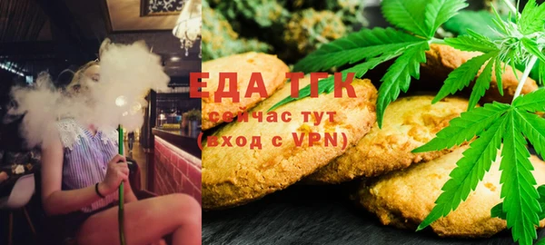 мескалин Вязьма