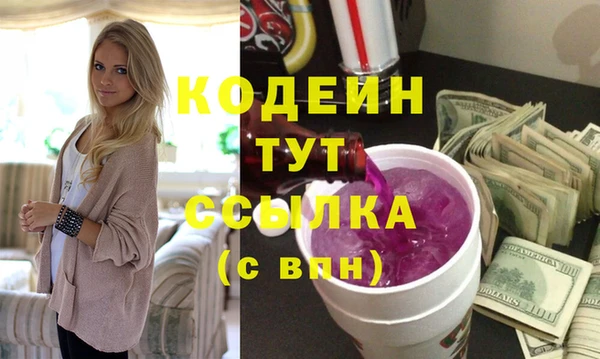 прущая мука Вяземский