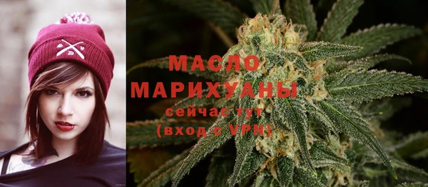 мескалин Вязьма