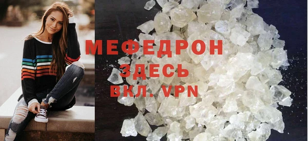 альфа пвп VHQ Вязники