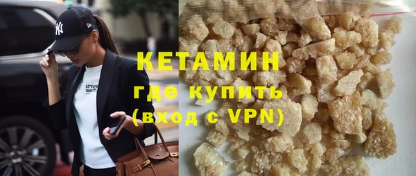 мескалин Вязьма