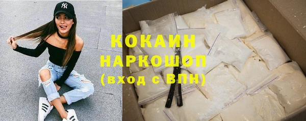 альфа пвп VHQ Вязники