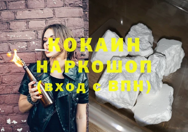 мескалин Вязьма