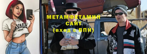 прущая мука Вяземский