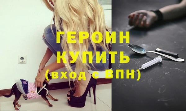 альфа пвп VHQ Вязники