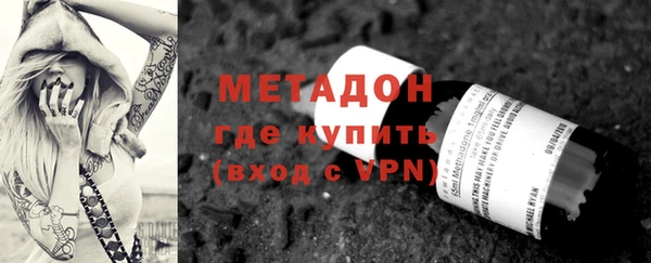 альфа пвп VHQ Вязники