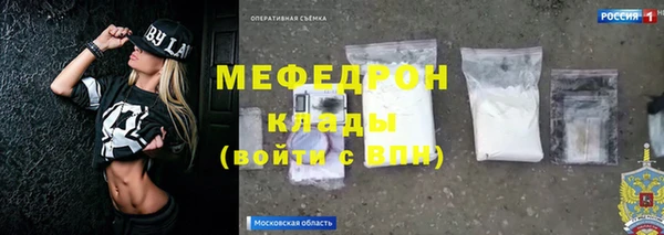 прущая мука Вяземский