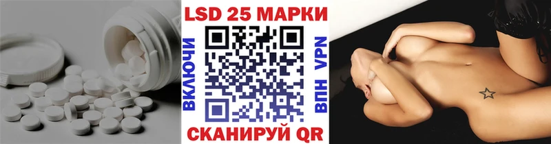 Купить  Корсаков  ЛСД экстази кислота 