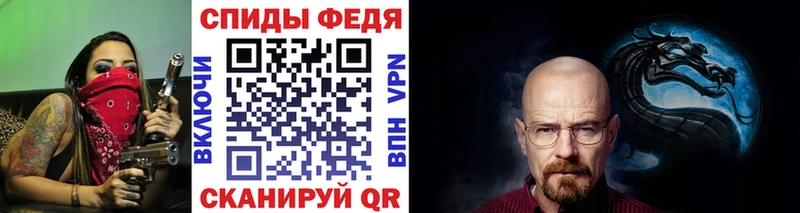 Купить закладки  Корсаков  Метамфетамин винт 