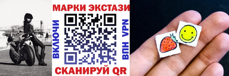 Марки NBOMe 1,8мг  Купить закладки  Корсаков 