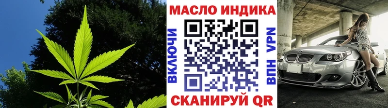Дистиллят ТГК THC oil  Купить  Корсаков 