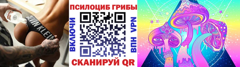 Галлюциногенные грибы мухоморы  Купить  Корсаков 